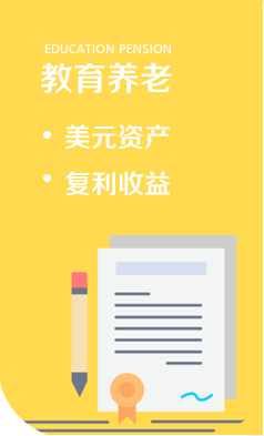 重疾险投保技巧