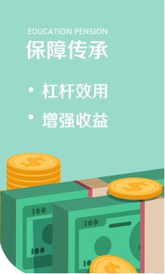 香港重疾险公司